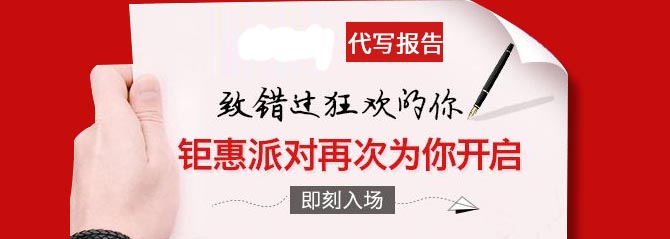 大图轮播