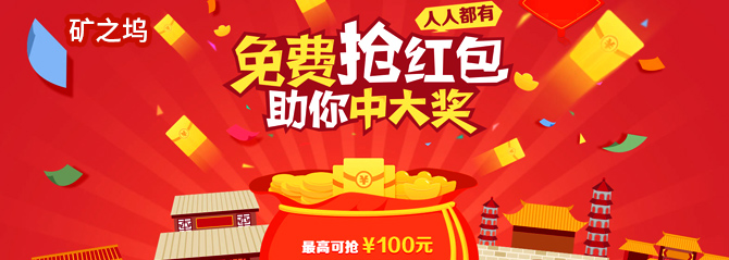 大图轮播