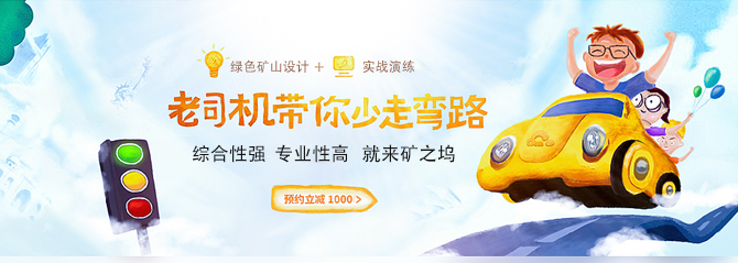 大图轮播