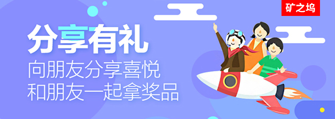 大图轮播