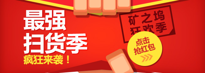 大图轮播