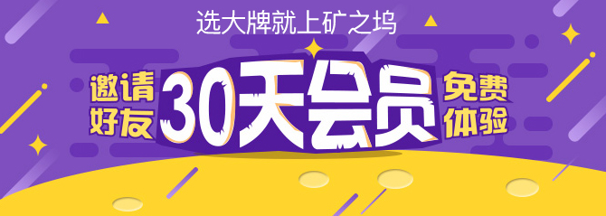 大图轮播