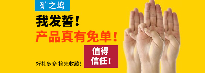 大图轮播