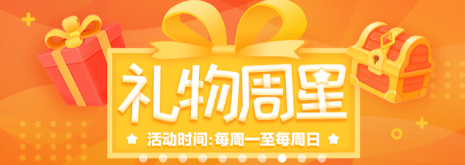大图轮播
