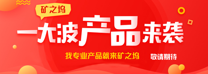 大图轮播